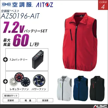 空調服 ベスト+ 7.2Vバッテリー +...
