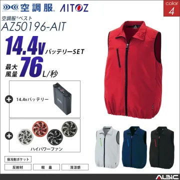 空調服 ベスト+ 14.4Vバッテリー...