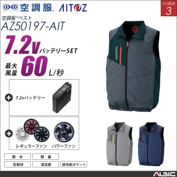 空調服 ベスト+ 7.2Vバッテリー +...