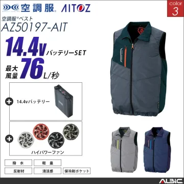 空調服 ベスト+ 14.4Vバッテリー...