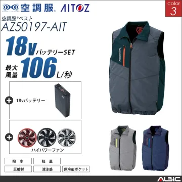 空調服 ベスト+ 18Vバッテリー +...