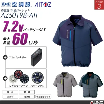 空調服 半袖ブルゾン+ 7.2Vバッテリ...