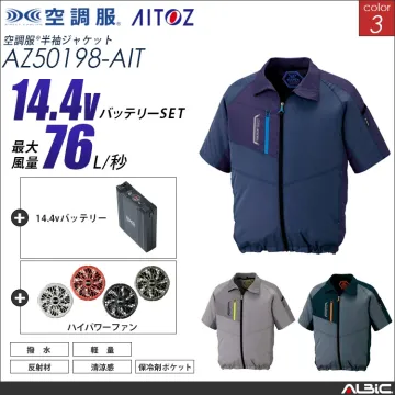 空調服 半袖ブルゾン+ 14.4Vバッテ...
