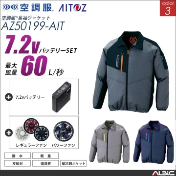 空調服 ブルゾン+ 7.2Vバッテリー...