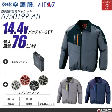 空調服 ブルゾン+ 14.4Vバッテリー...
