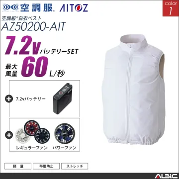 空調服 サイドファン ベスト+ 7.2V...