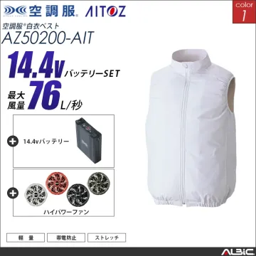 空調服 サイドファン ベスト+ 14.4...