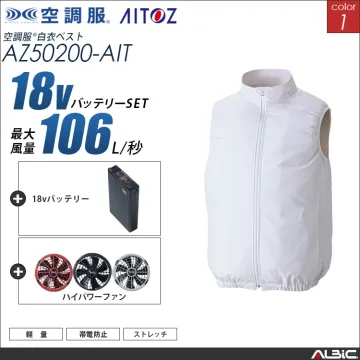 空調服 サイドファン ベスト+ 18Vバ...