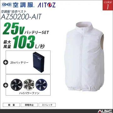 空調服 サイドファン ベスト+ 25Vバ...