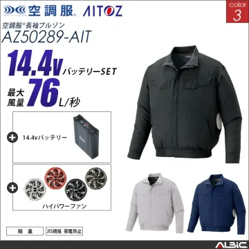 空調服 長袖ブルゾン + 14.4Vバッ...