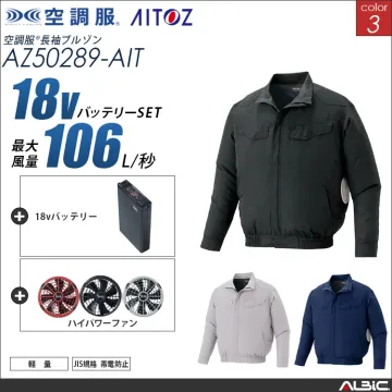 空調服 長袖ブルゾン + 18Vバッテリ...
