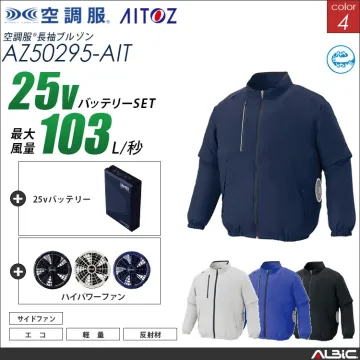 空調服 長袖ブルゾン + 25Vバッテリ...