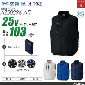 空調服 サイドファン ベスト+ 25Vバ...