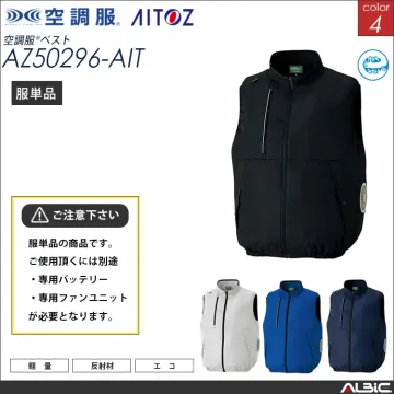 空調服 サイドファン 型 ベスト 服単品...
