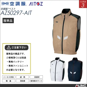 空調服 フルハーネス対応 の ベスト 服...