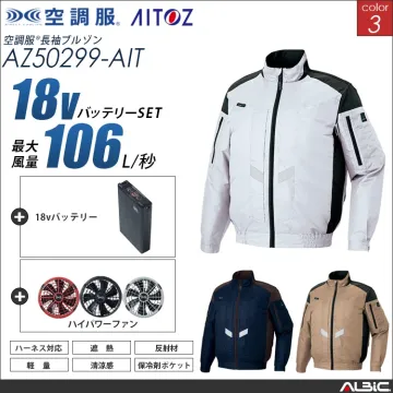 空調服 フルハーネス対応 ブルゾン+ 1...