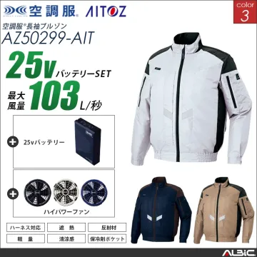空調服 フルハーネス対応 ブルゾン+ 2...