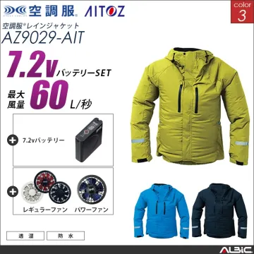 空調服 レインジャケット+ 7.2Vバッ...