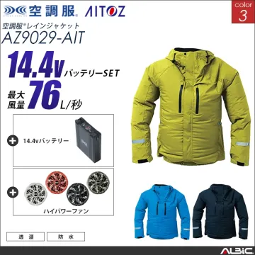 空調服 レインジャケット+ 14.4Vバ...