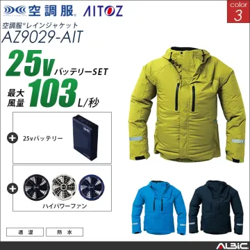 空調服 レインジャケット+ 25Vバッテ...