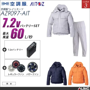 空調服 レインスーツ上下セット+ 7.2...