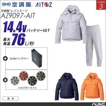 空調服 レインスーツ上下セット+ 14....