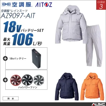 空調服 レインスーツ上下セット+ 18V...