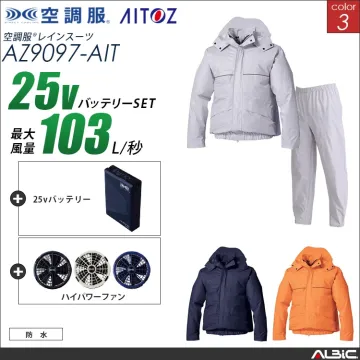 空調服 レインスーツ上下セット 長袖 +...