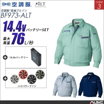 空調服 ブルゾン+ 14.4Vバッテリー...
