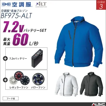 空調服 フード付きブルゾン+ 7.2Vバ...