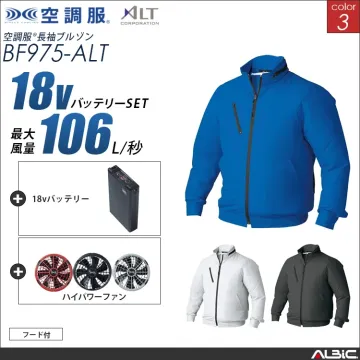 空調服 フード付きブルゾン+ 18Vバッ...