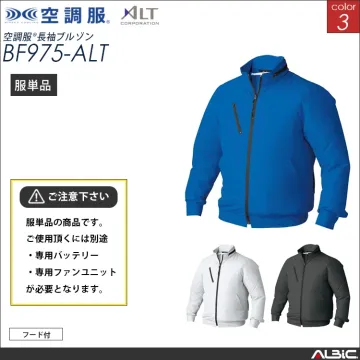 空調服 フード付き長袖ブルゾン 服単品...