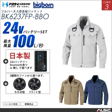 空調風神服 フルハーネス対応ブルゾン 日...