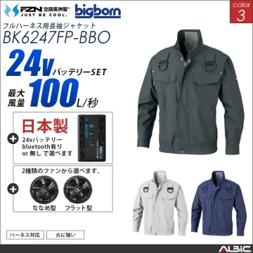 空調風神服 綿100％ フルハーネス対応...
