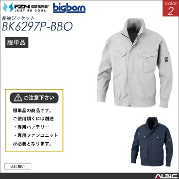 空調風神服 BK6297P 服単品 綿100％ ブルゾン 【BK6297P-BBO】