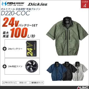 空調風神服 set 日傘遮熱半袖ブルゾン...