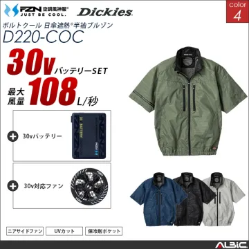 空調風神服 set 日傘遮熱半袖ブルゾン...