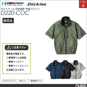 空調風神服 日傘遮熱半袖ブルゾン 服単品...