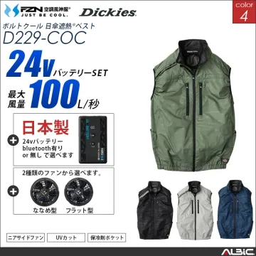 空調風神服 日傘遮熱ベスト 日本製 24...