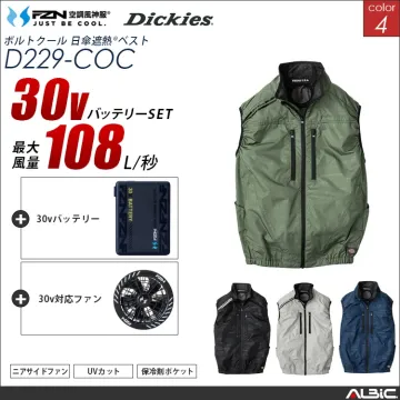空調風神服 日傘遮熱ベスト 30Vバッテ...