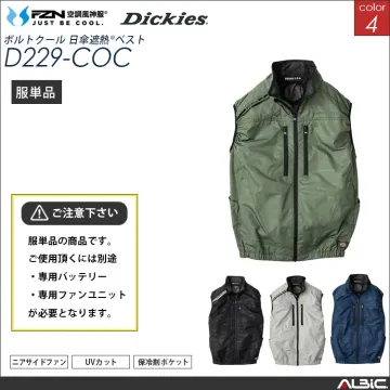 空調風神服 日傘遮熱ベスト 服単品 【 コーコス DickiesD229-COC】