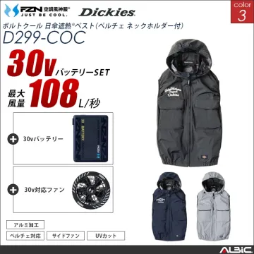空調風神服 ハイブリッドベスト 30Vバ...