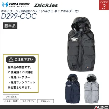 空調風神服  ハイブリッドベスト 服単品...