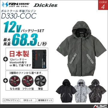 空調風神服 フード付き半袖ブルゾン 日本...