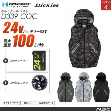 空調風神服 set フード付きベスト 2...
