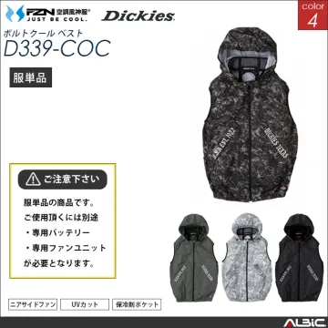 空調風神服 フード付きベスト 服単品 【...