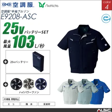 空調服 半袖作業ブルゾン+ 25Vバッテ...