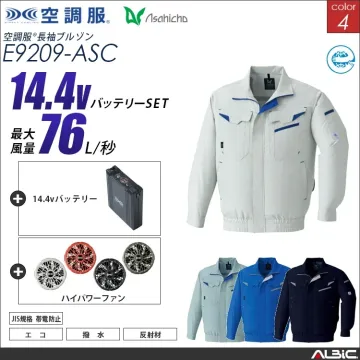 空調服 長袖作業ブルゾン+ 14.4Vバ...