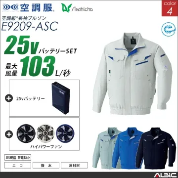 空調服 長袖作業ブルゾン+ 25Vバッテ...