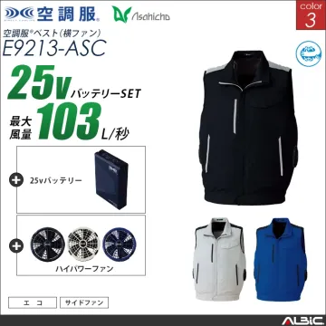 空調服 サイドファン ベスト + 25V...